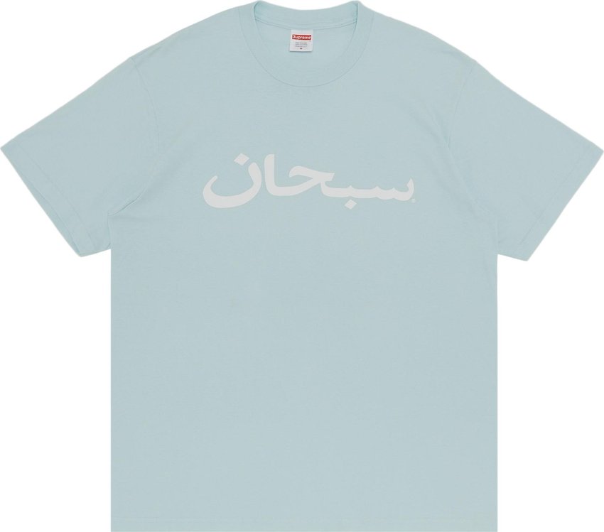 Supreme Arabic Logo Tee Pale Blue