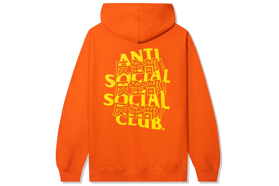 Anti Social Social Club Kaburosai Hoodie Orange