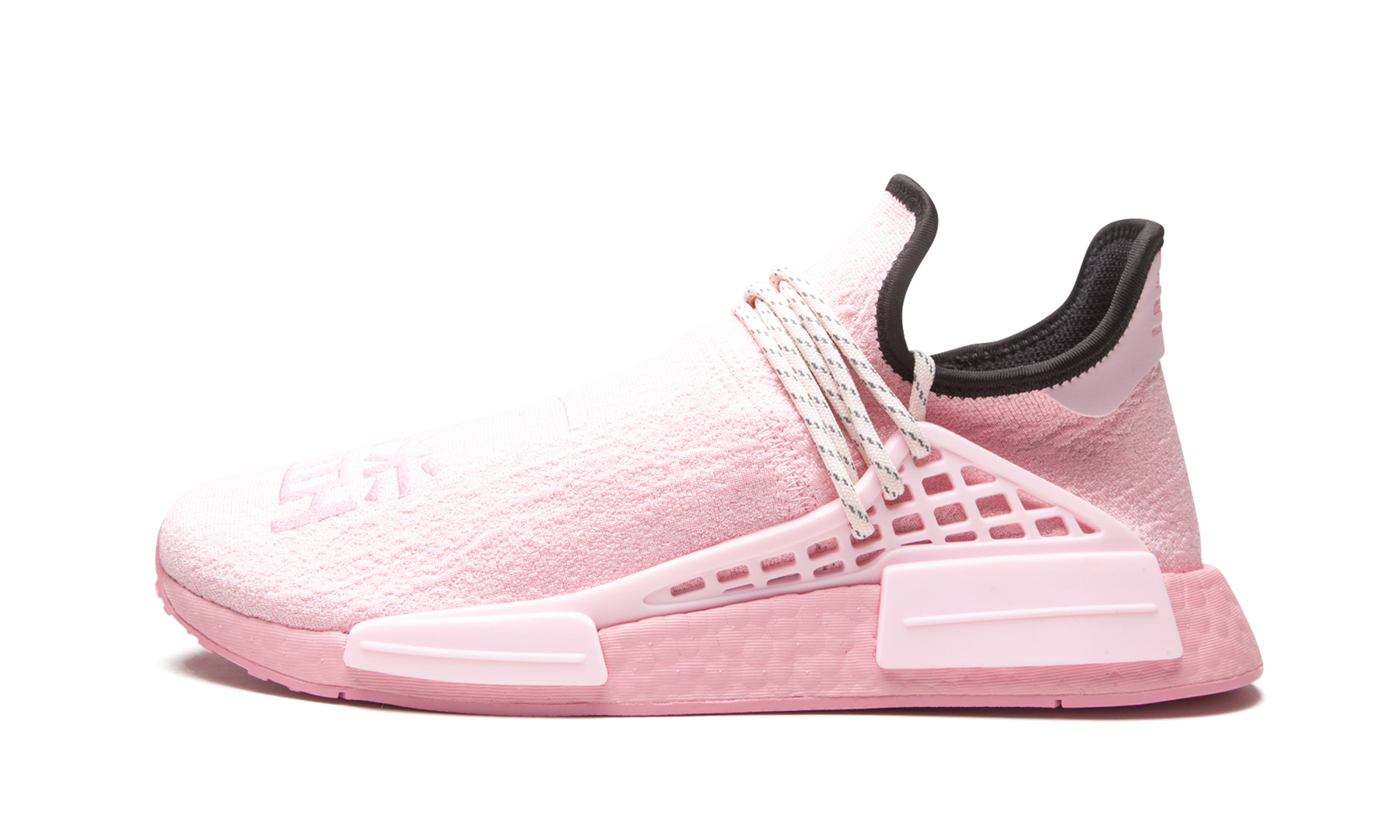 Adidas HU NMD "Pharrell Pink"